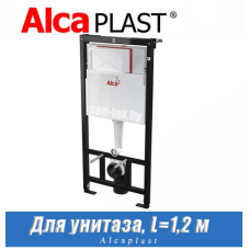 Инсталляция для унитаза Alcaplast AM101/1120+M570